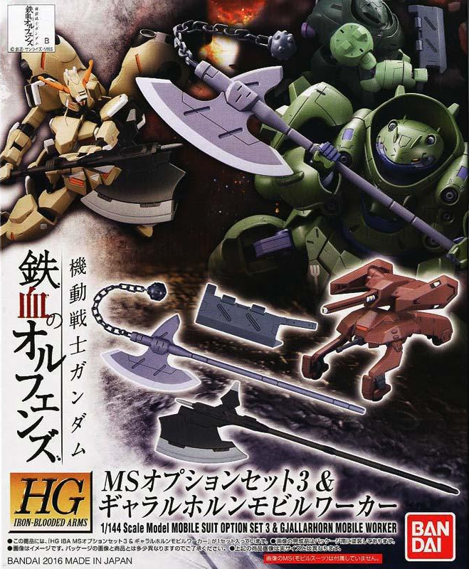 Gundam: MS Option Set 3 & Gjallarkorn Mobile Worker HG