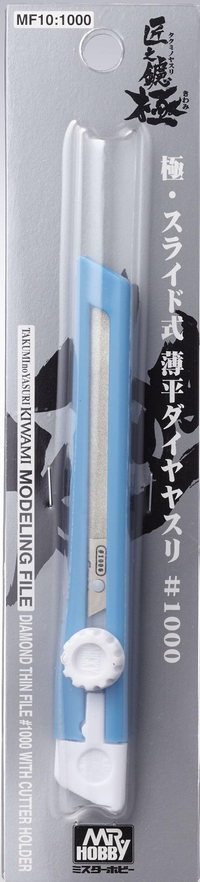 Modeling Files: Kiwami Modeling File – Diamond Thin File #1000 with Cutter Holder