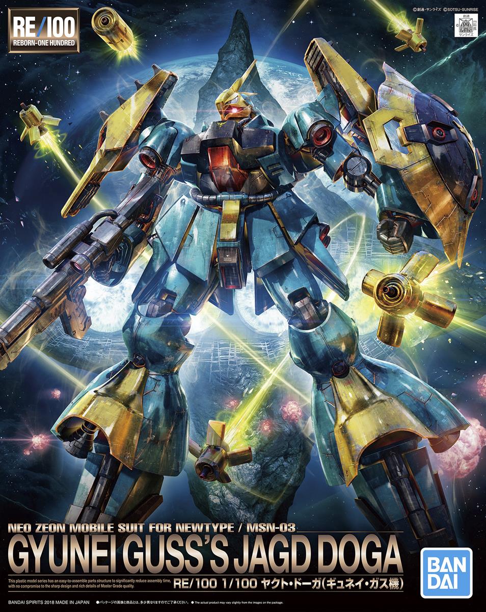 Gundam: Gyunei Guss`s Jagd Doga RE/100 Model