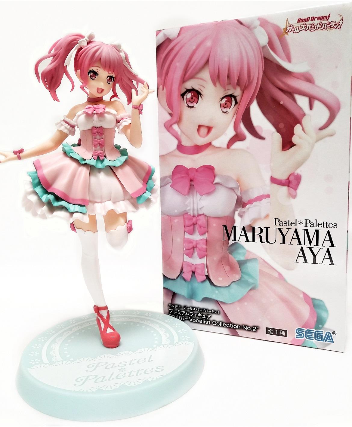 BanG Dream!: Maruyama Aya 8" PM Figure