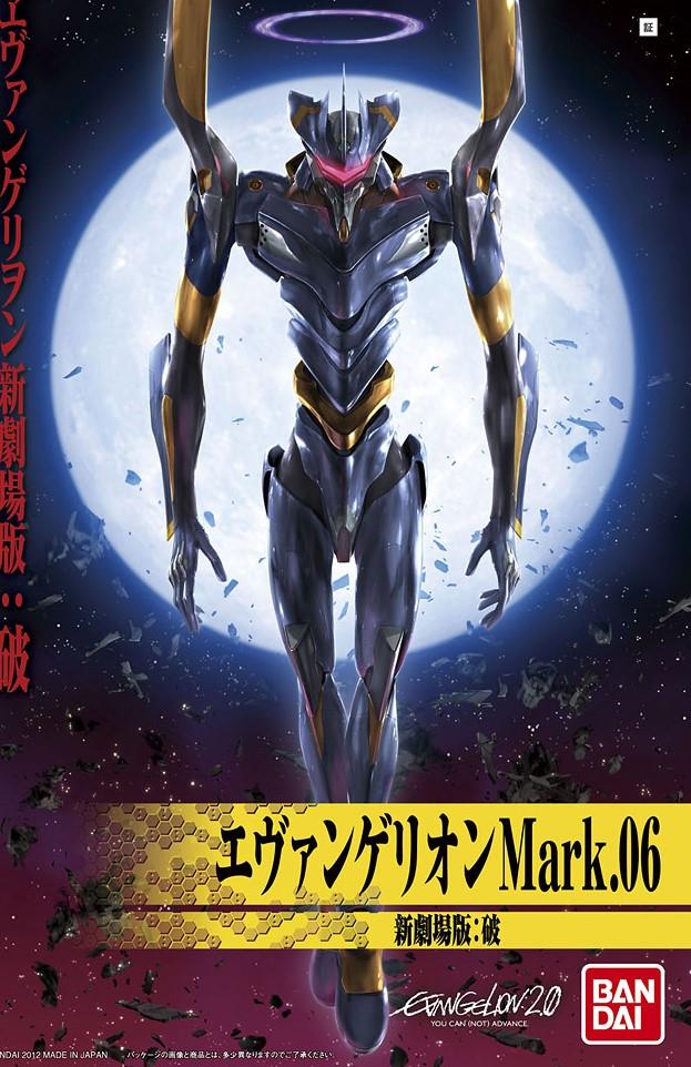 Evangelion: 2.0 - Mark.06 Model