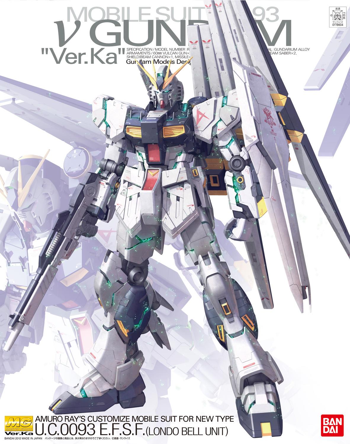 Gundam: Nu Gundam Ver. Ka MG Model