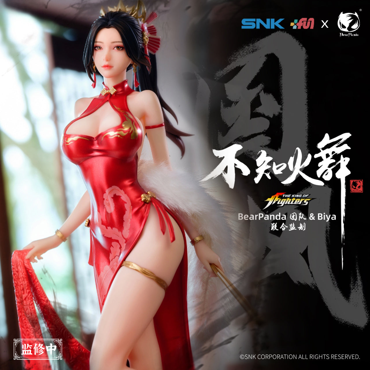 The King of Fighters: Shiranui Mai Hong Shang Wu Ver. 1/6 Scale Figurine