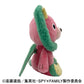 Spy X Family: Chimera Osuwari Plush