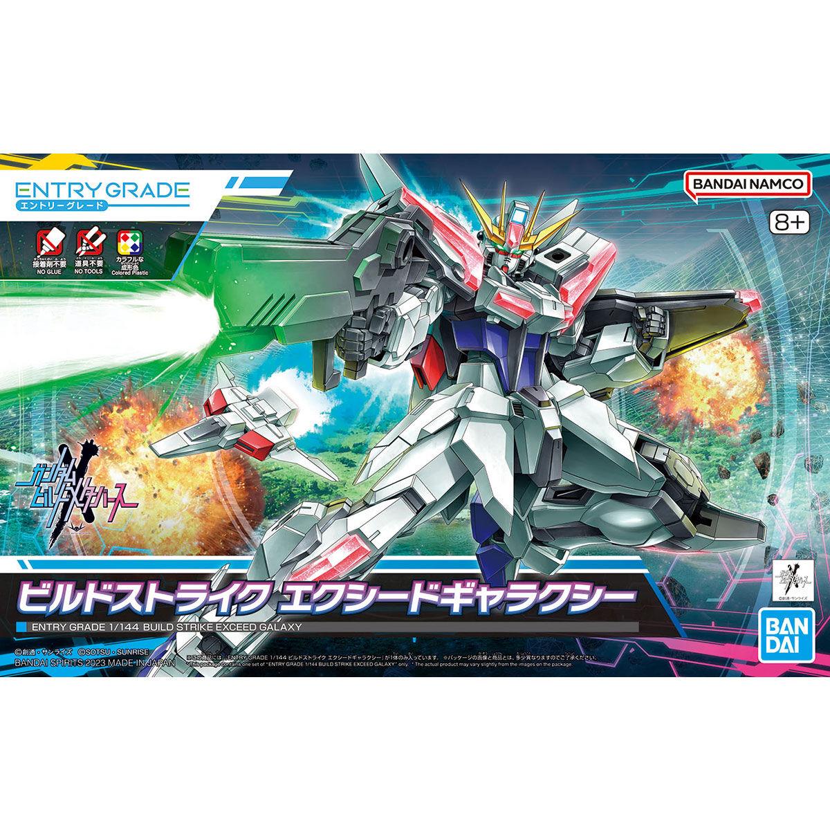 Gundam: Build Strike Exceed Galaxy EG Model