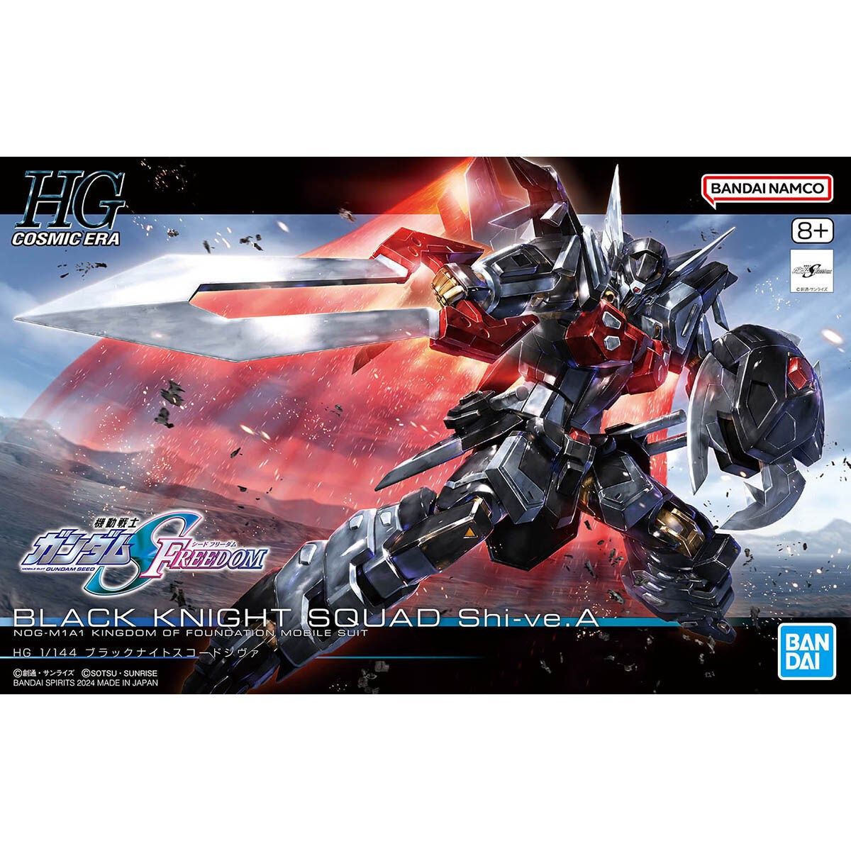Gundam: Black Knight Squad Shi-ve.A HG Model