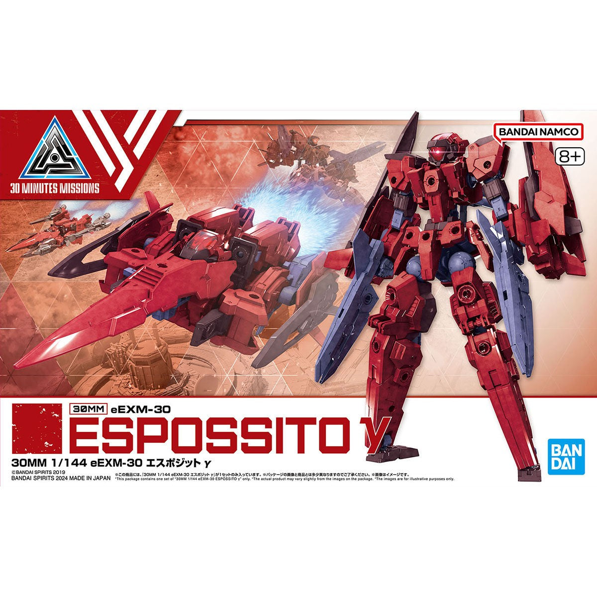 30 Minutes Missions: Espossito Gamma 1/144 Model