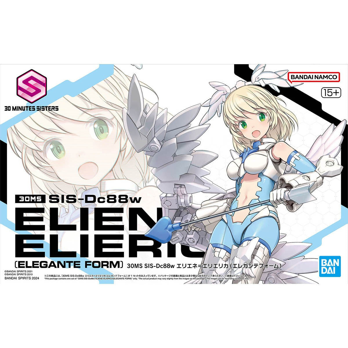 30 Minutes Sisters: Eliene-Elierica (Elegant Form) Model