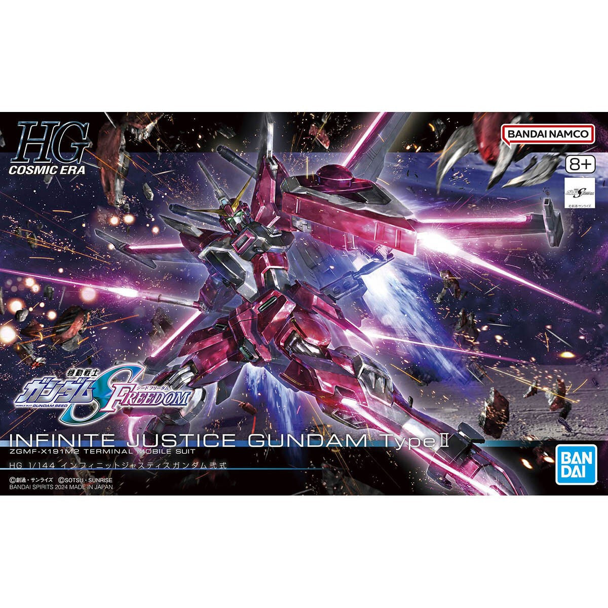 Gundam: Infinite Gundam Type II HG Model