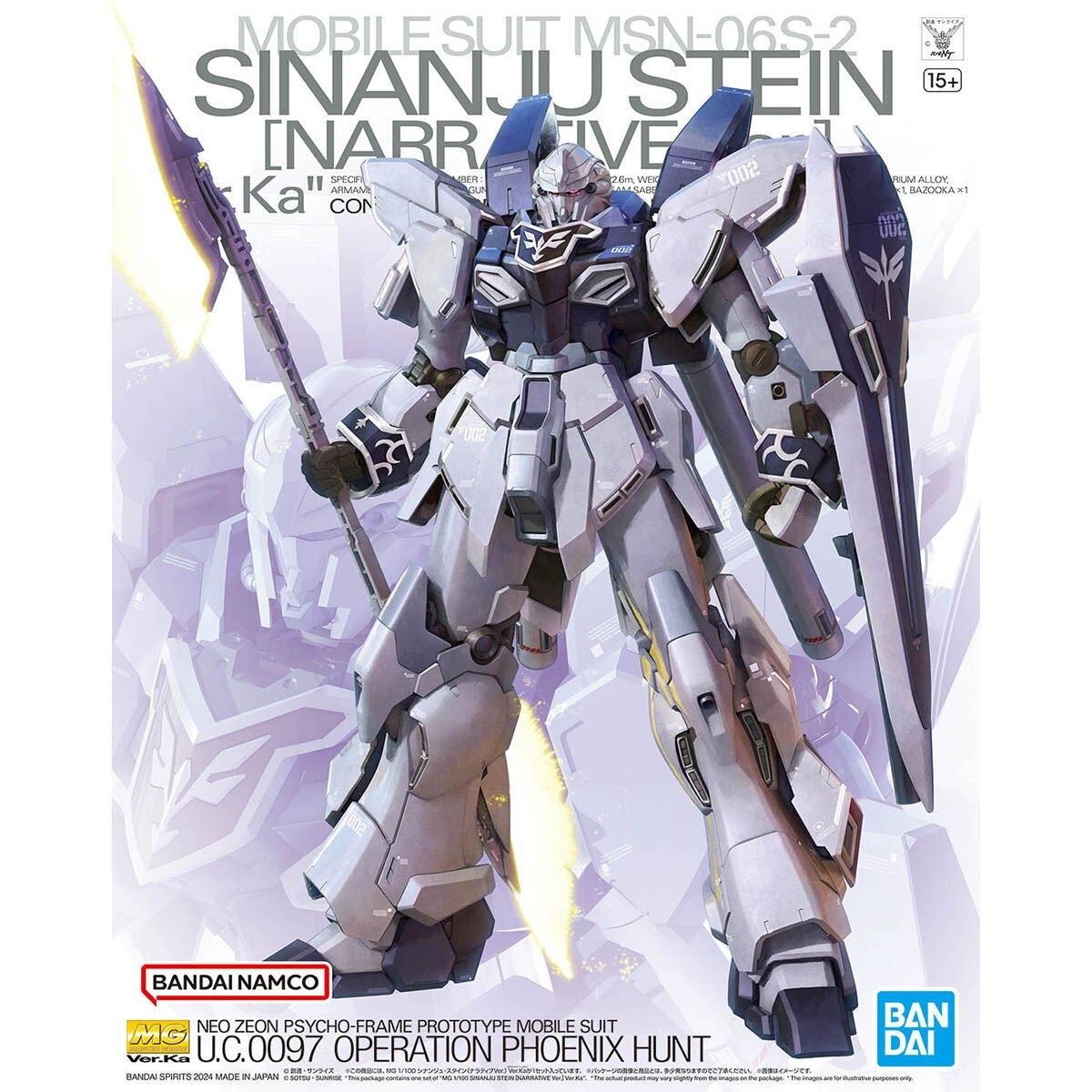 Gundam: Sinanju Stein [Narrative ver] Ver.Ka MG Model