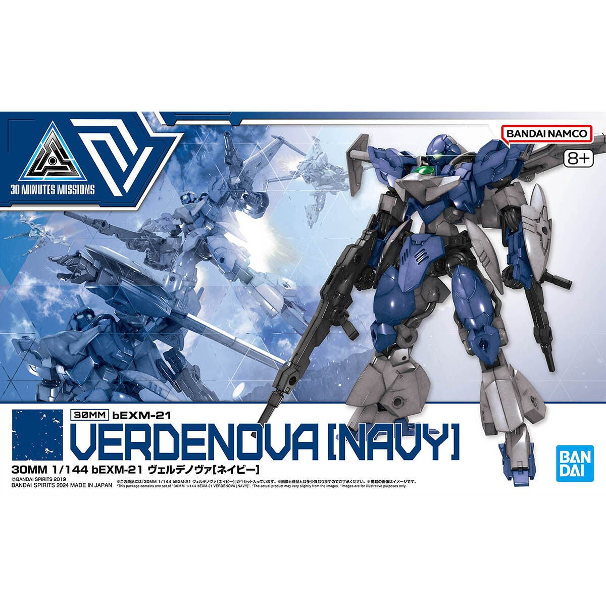 30 Minutes Missions: Verdenova [Navy] 1/144 Model
