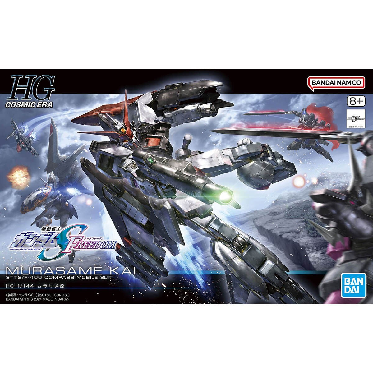 Gundam: Murasame Kai HG Model