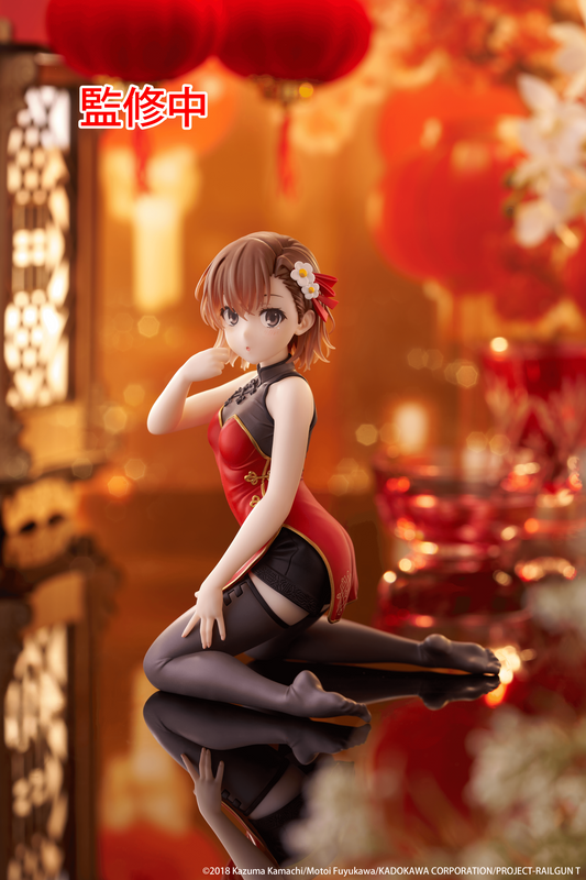 A Certain Scientific Railgun: Misaka Mikoto -Chinese Dress Ver.- Desktop Cute Prize Figure