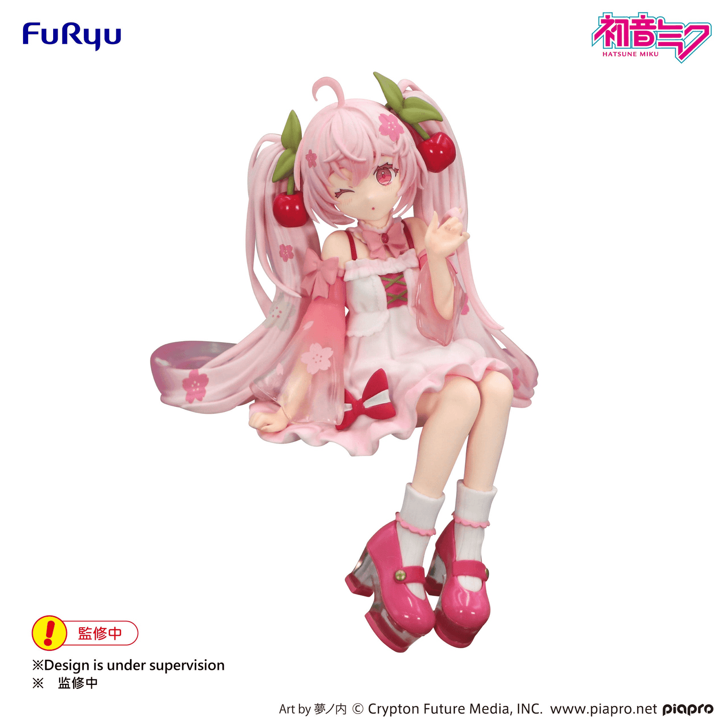 Vocaloid: Sakura Miku 2025 Winking Ver. Noodle Stopper Prize Figure