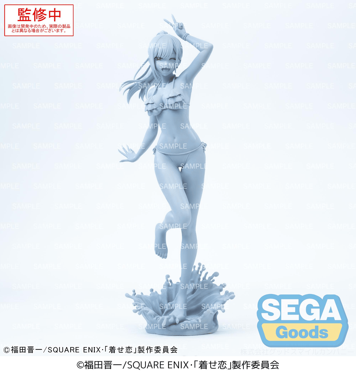 My Dress-Up Darling: Marin XStellar Prize Figure