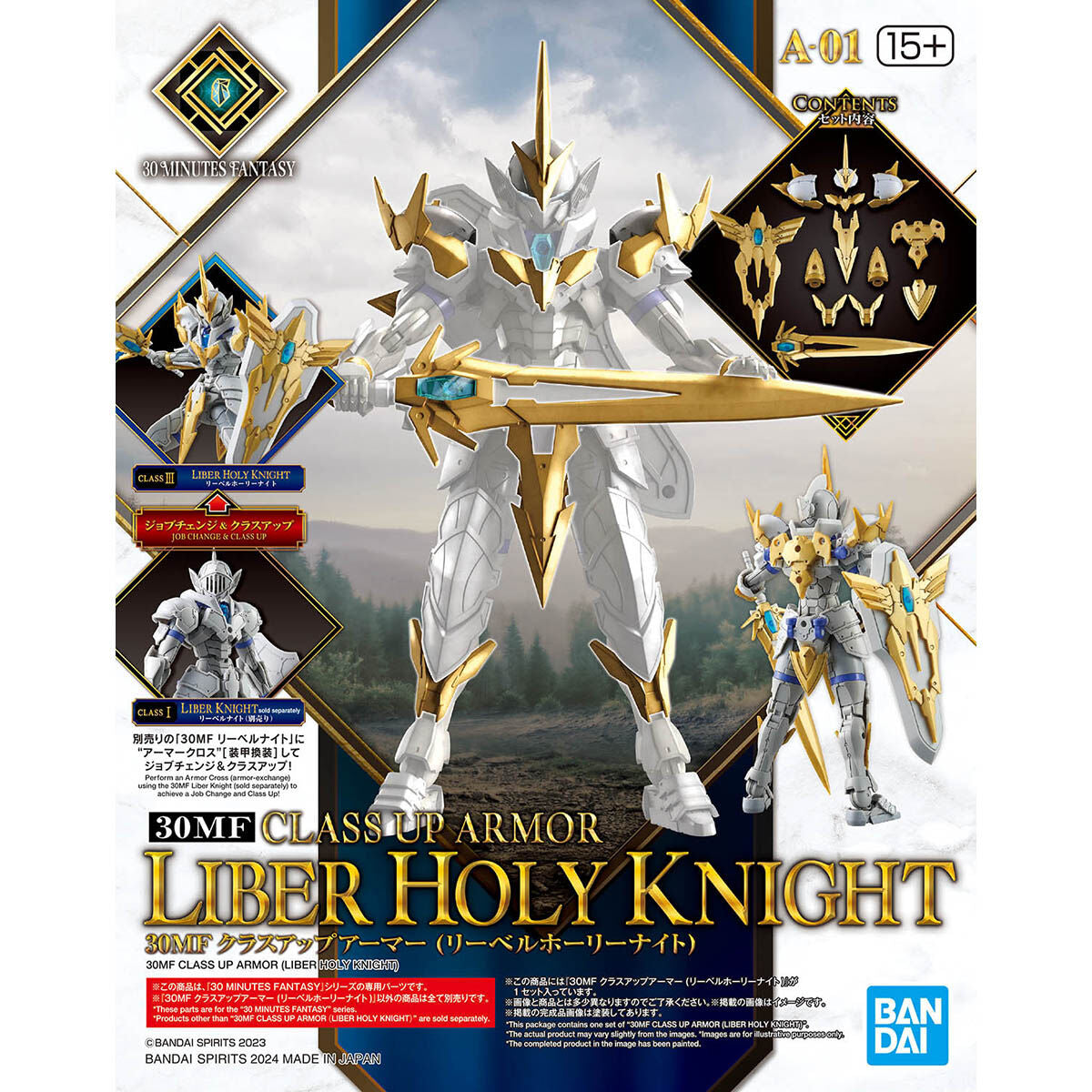 30 Minutes Fantasy: Class Up Liber Holy Knight Model Option Pack