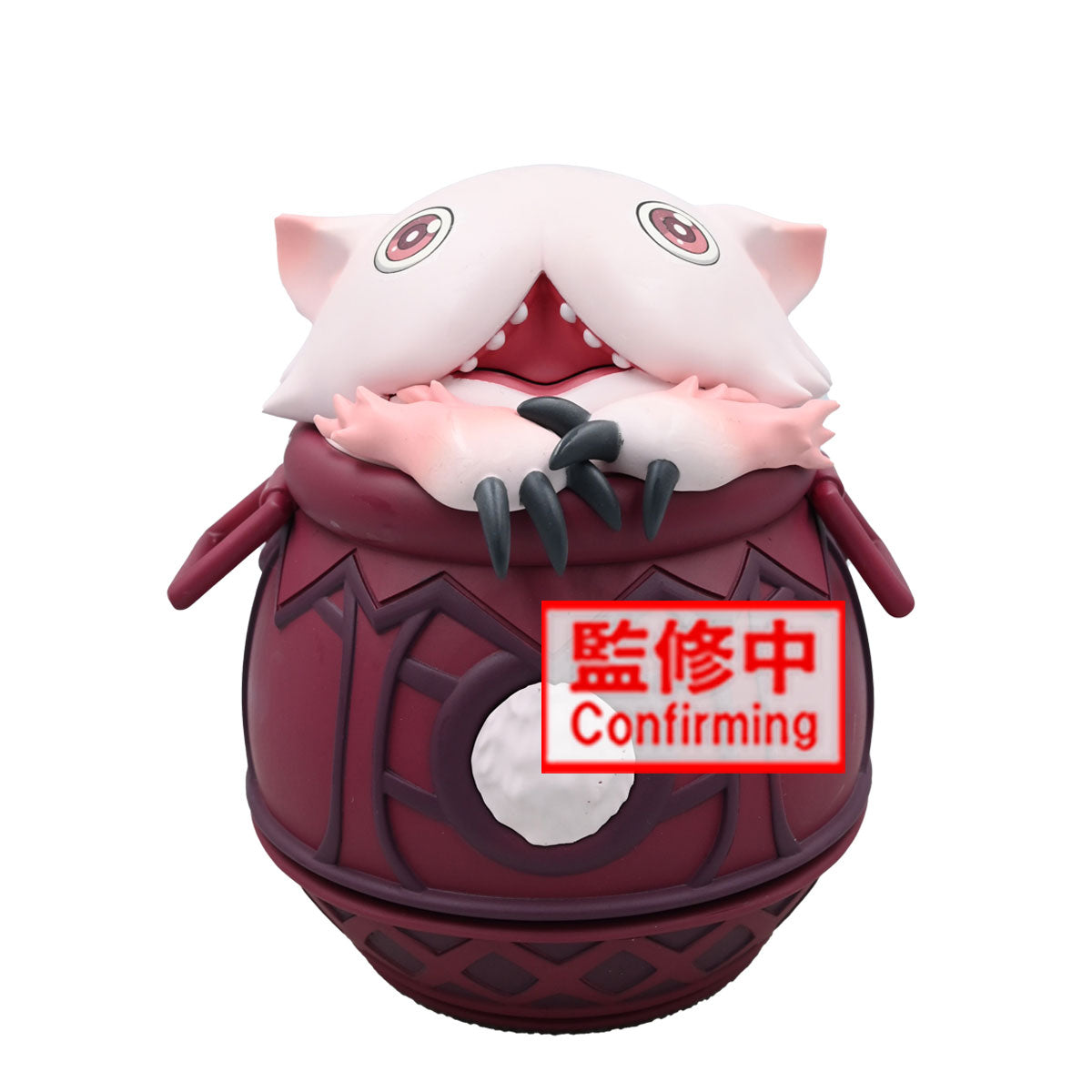 Made in Abyss: -Pot Mitty- Soft Vinyl Prize Figure