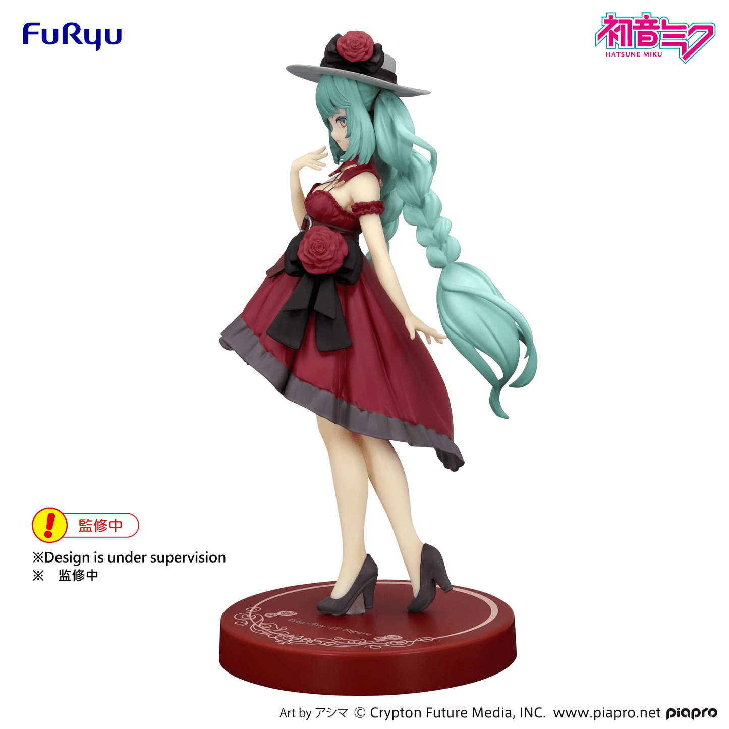 Vocaloid: Hatsune Miku -Outing Dress Red Color ver.- Prize Figure