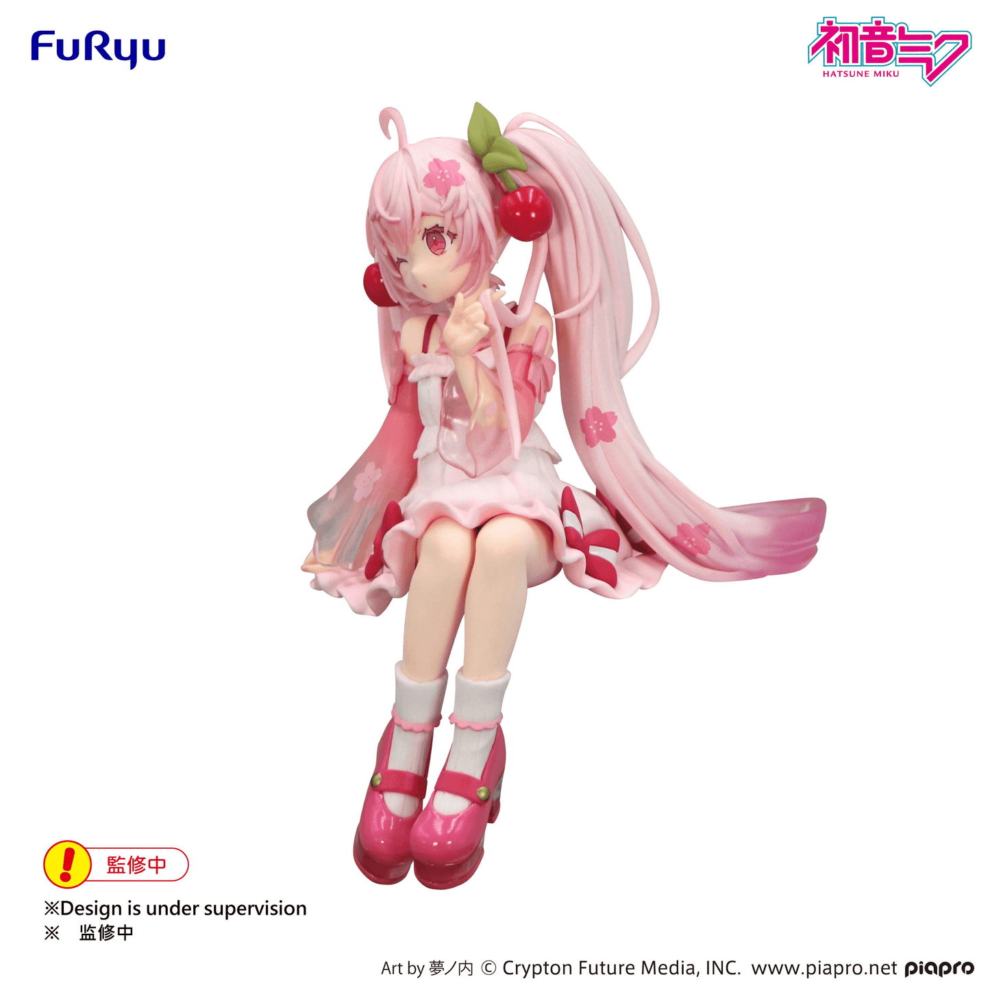 Vocaloid: Sakura Miku 2025 Winking Ver. Noodle Stopper Prize Figure
