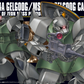 Gundam: Gelgoog Cannon HG Model