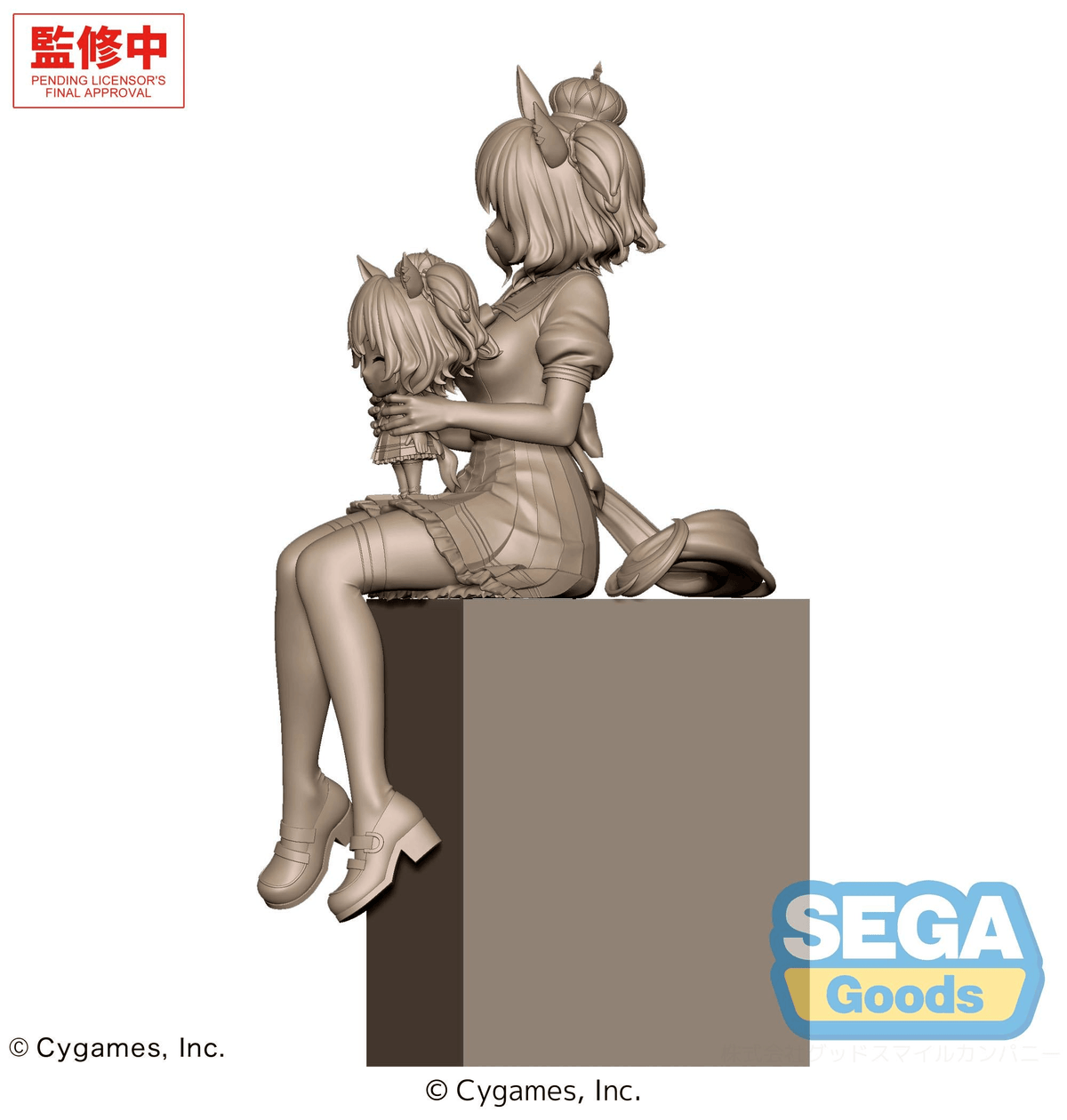 Umamusume: Aston Machan XStellar Prize Figure