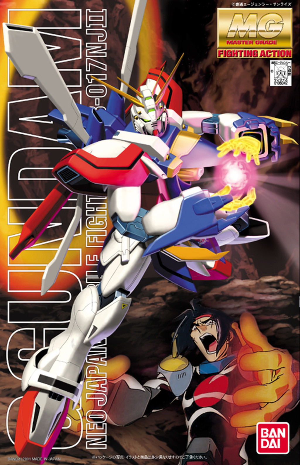 Gundam: G Gundam MG Model