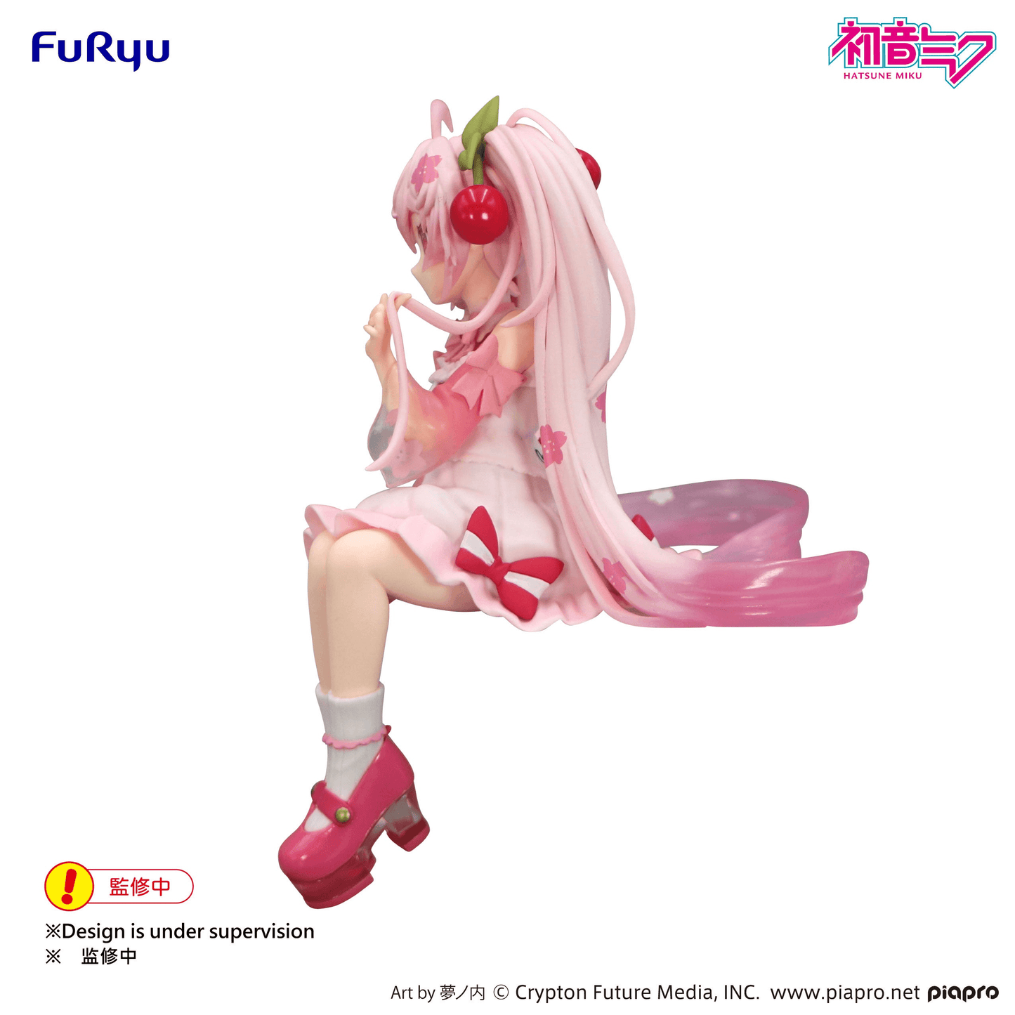Vocaloid: Sakura Miku 2025 Winking Ver. Noodle Stopper Prize Figure
