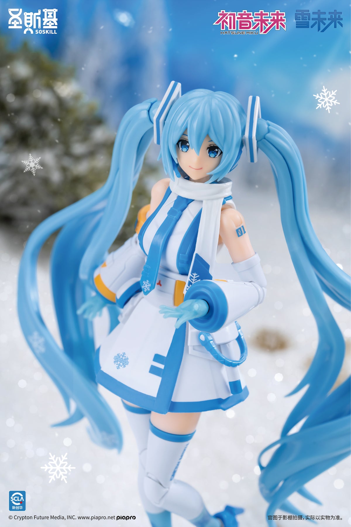 Vocaloid: SOSKILL X Hatsune Miku Snow Miku Model Kit