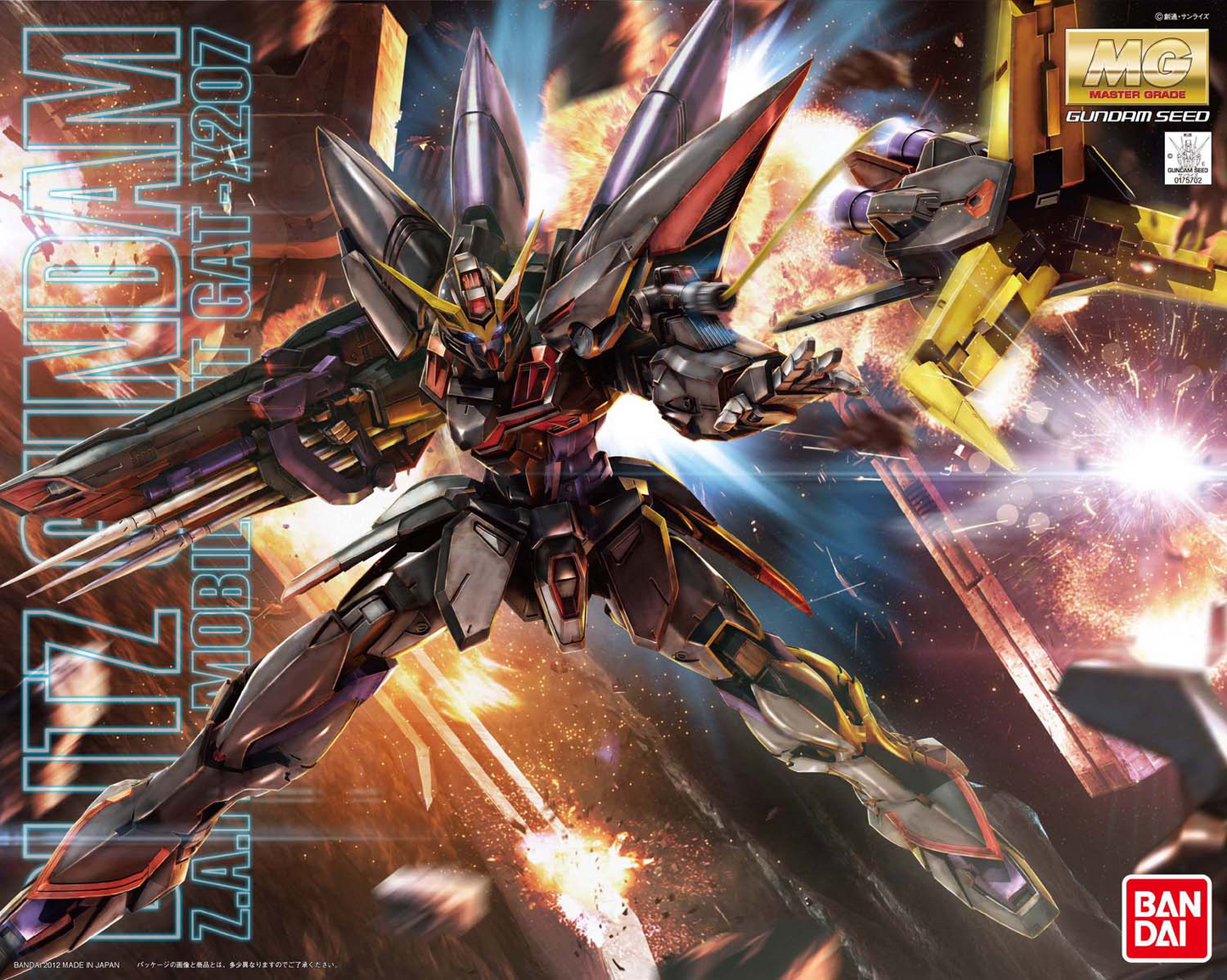 Gundam: Blitz Gundam MG Model