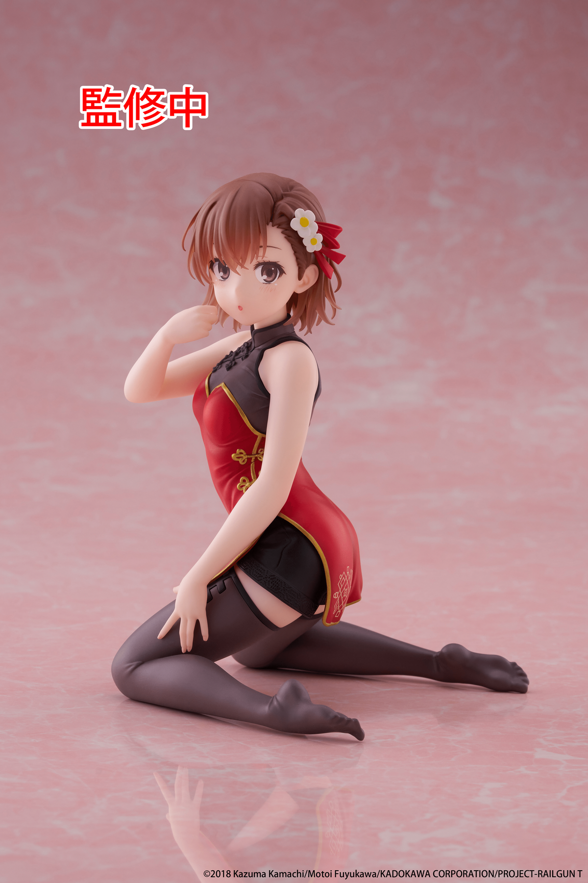 A Certain Scientific Railgun: Misaka Mikoto -Chinese Dress Ver.- Desktop Cute Prize Figure