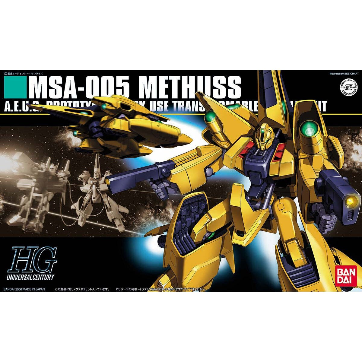 Gundam: Methuss HG Model