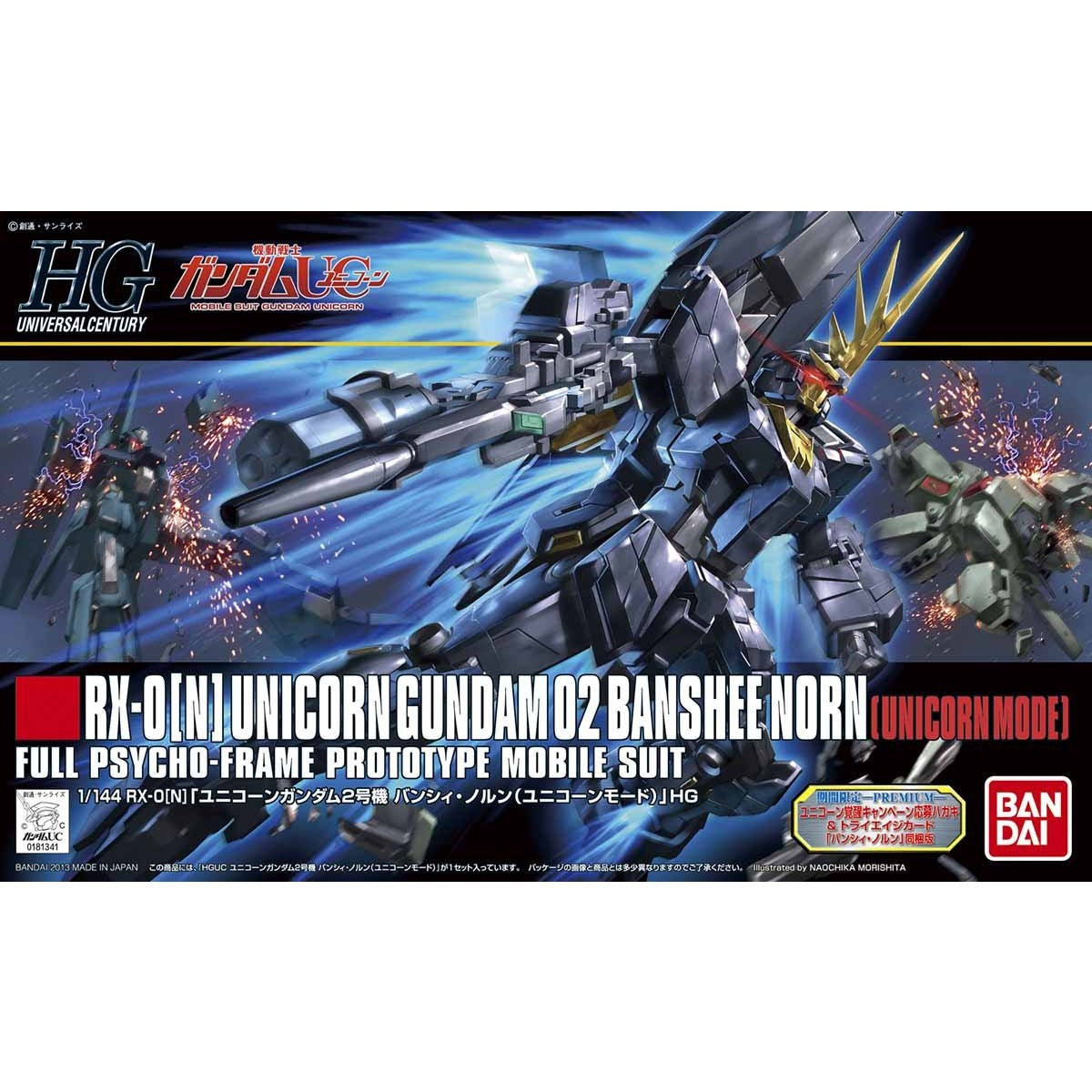Gundam: Unicorn Gundam 02 Banshee Norn [Unicorn Mode] HG Model