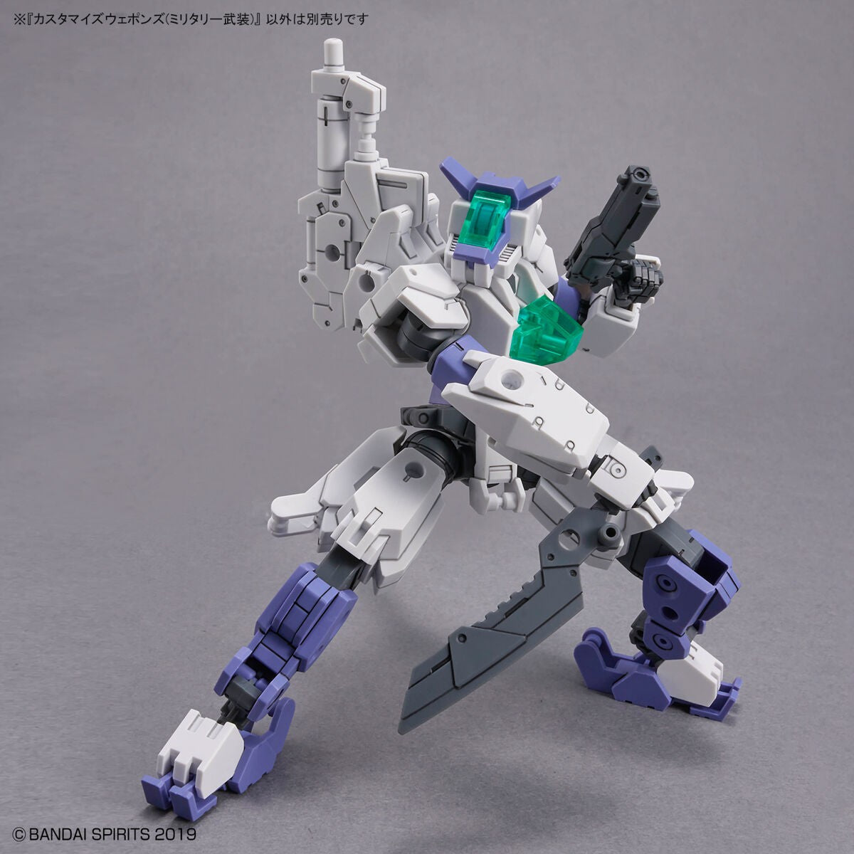 30 Minutes Missions: Option Parts Set 11 (Large Cannon/Arm Unit) 1/144 Scale Model Option Pack