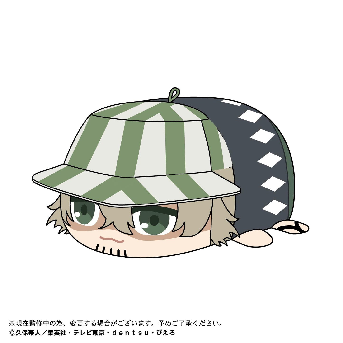 Bleach: Potekoro Plush Mascot Blind Box