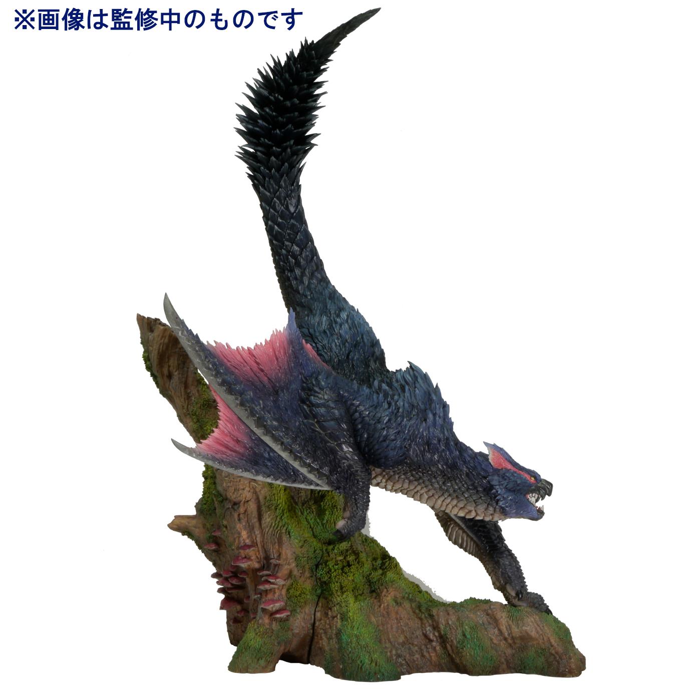 Monter Hunter: Swift Wyvern Nargacuga Builder Creators Model Non-Scale Figurine