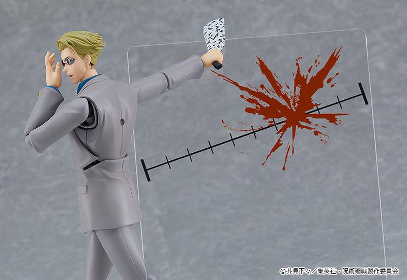 Jujutsu Kaisen: 570 Kento Nanami Figma