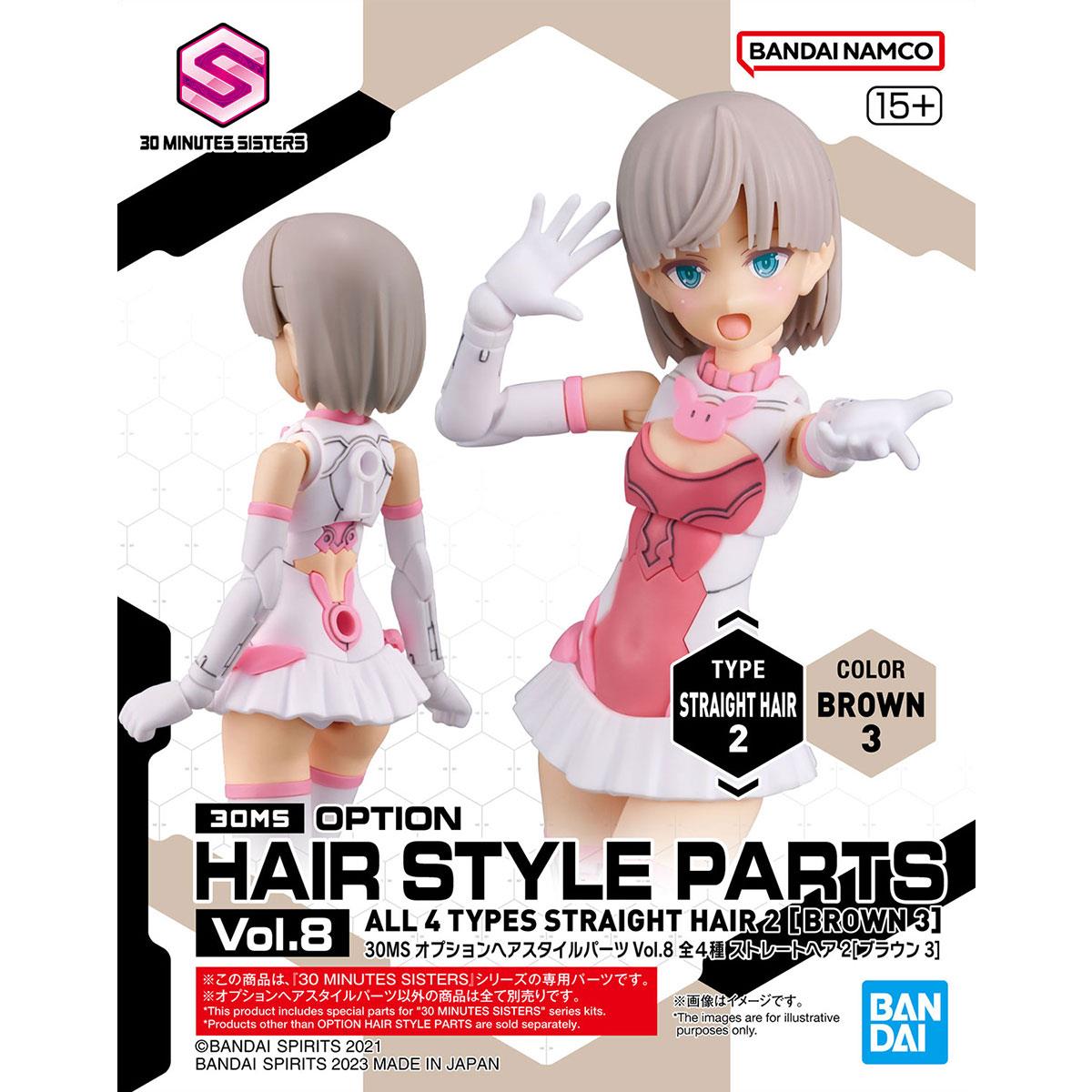 30 Minutes Sisters: Option Hair Style Parts Vol. 8 Model Option Packs