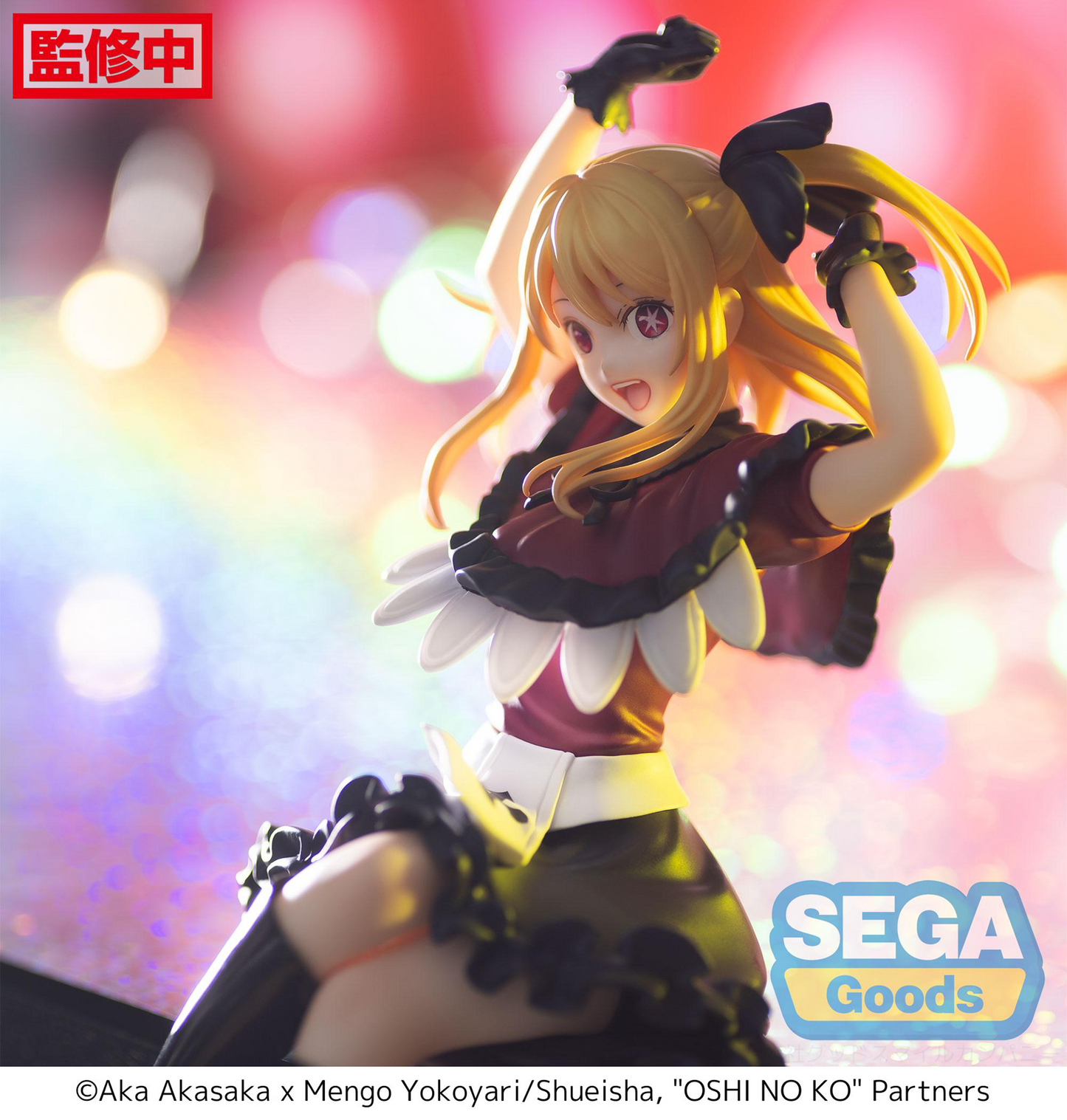 Oshi no Ko: Ruby PM Perching Prize Figure