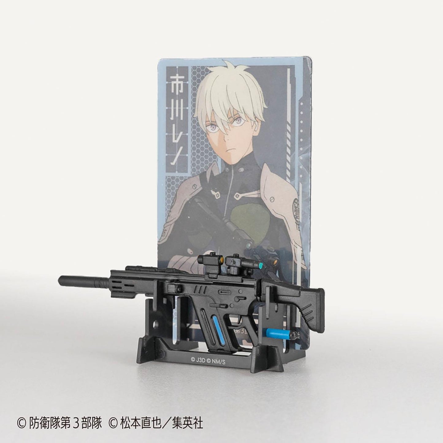 Kaiju No. 8: Weapon Collection Blind Box
