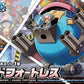 One Piece: Chopper Robo Super 1 Guard Fortress Model