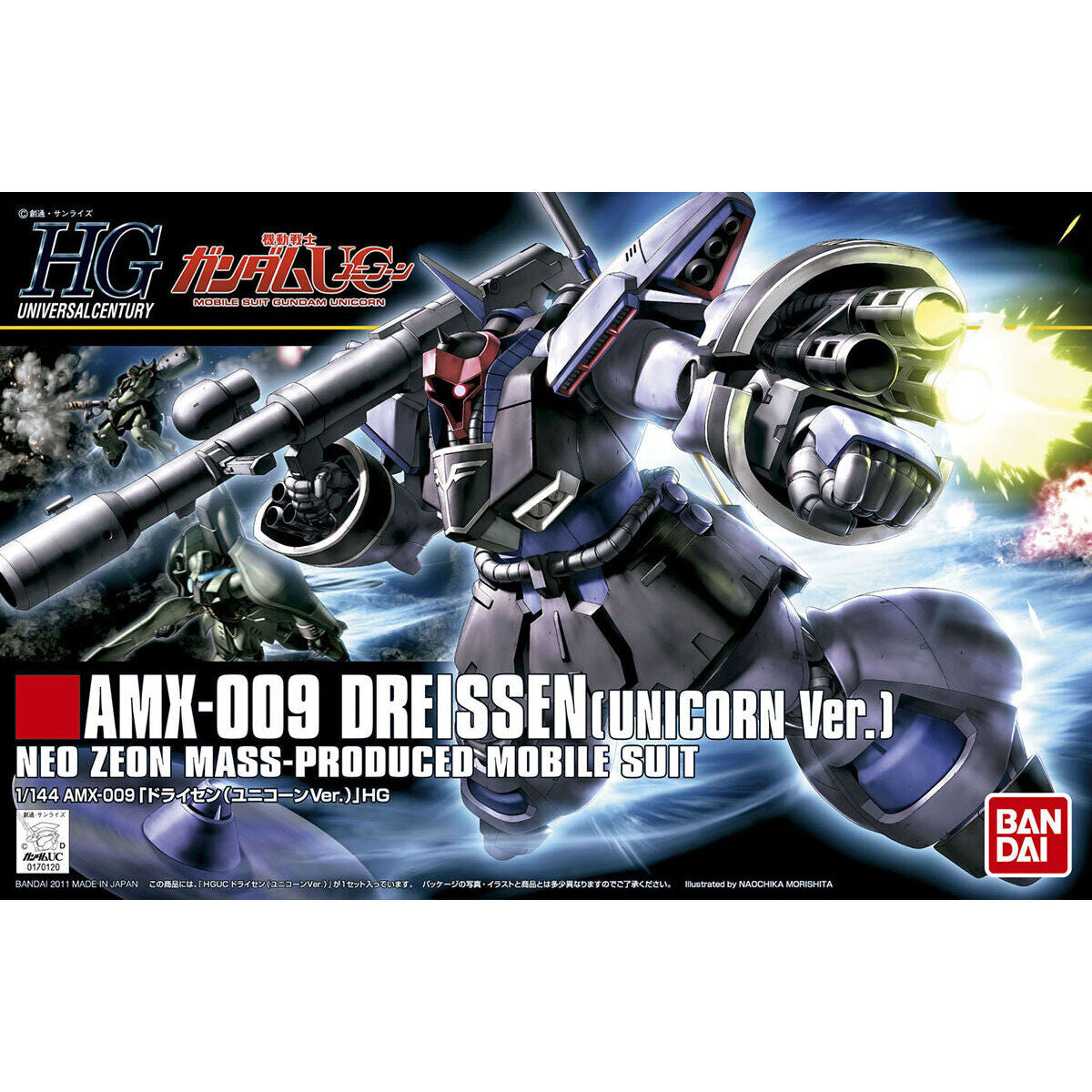 Gundam: Dreissen (Unicorn ver.) HG Model