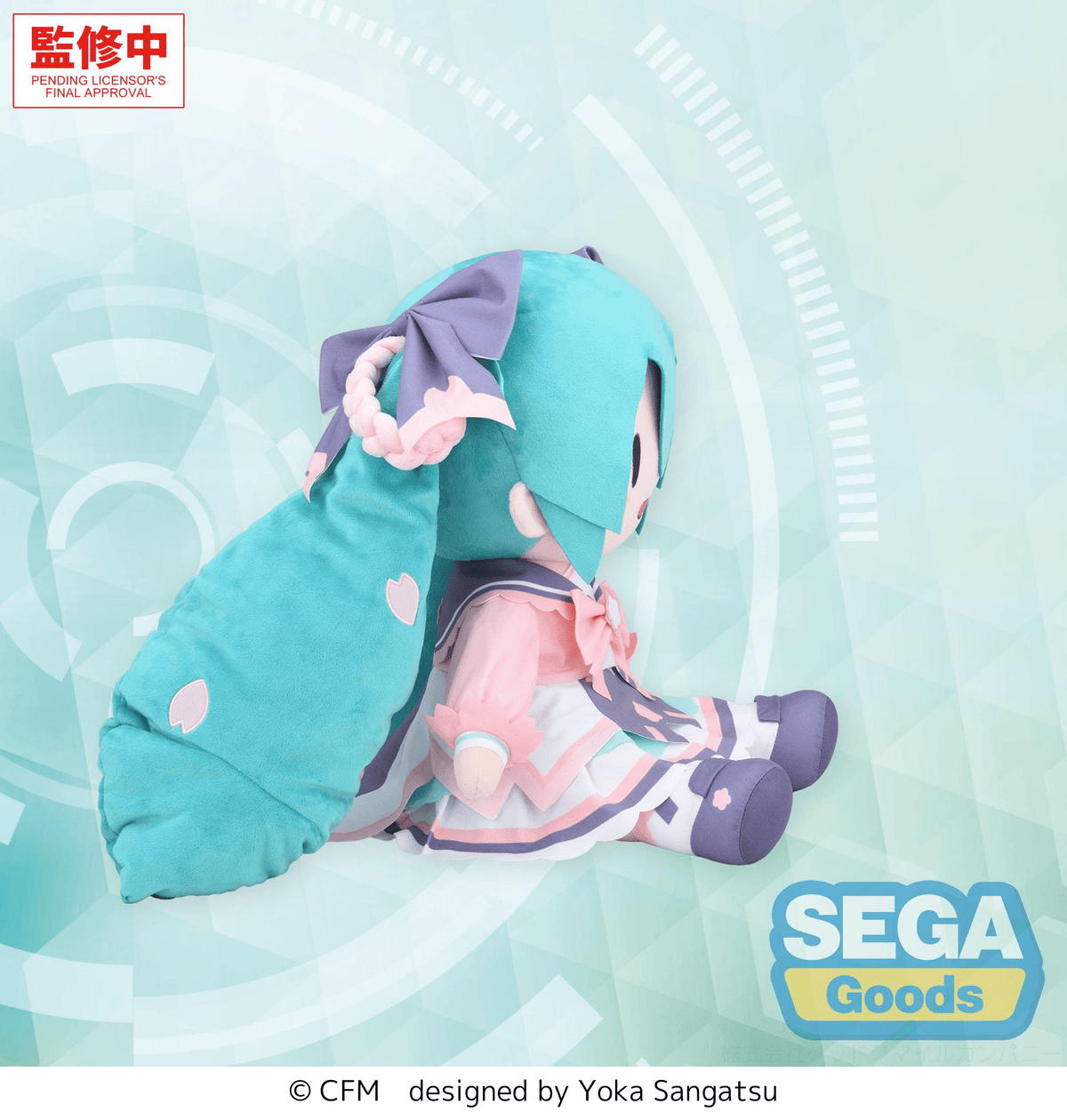 Vocaloid: Hatsune Miku -New Semester Ver.- Fuwa Petit LL Plush