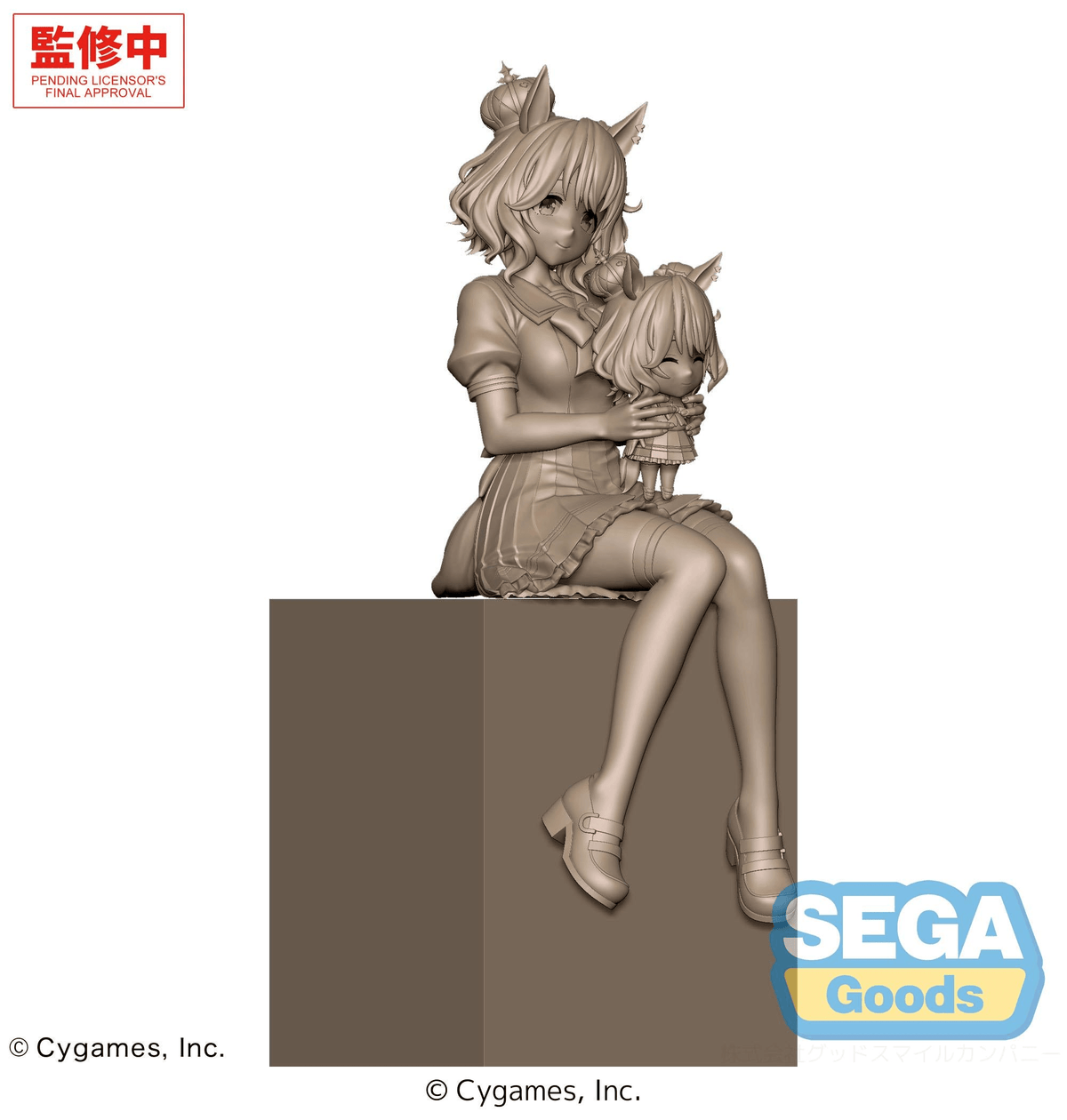 Umamusume: Aston Machan XStellar Prize Figure