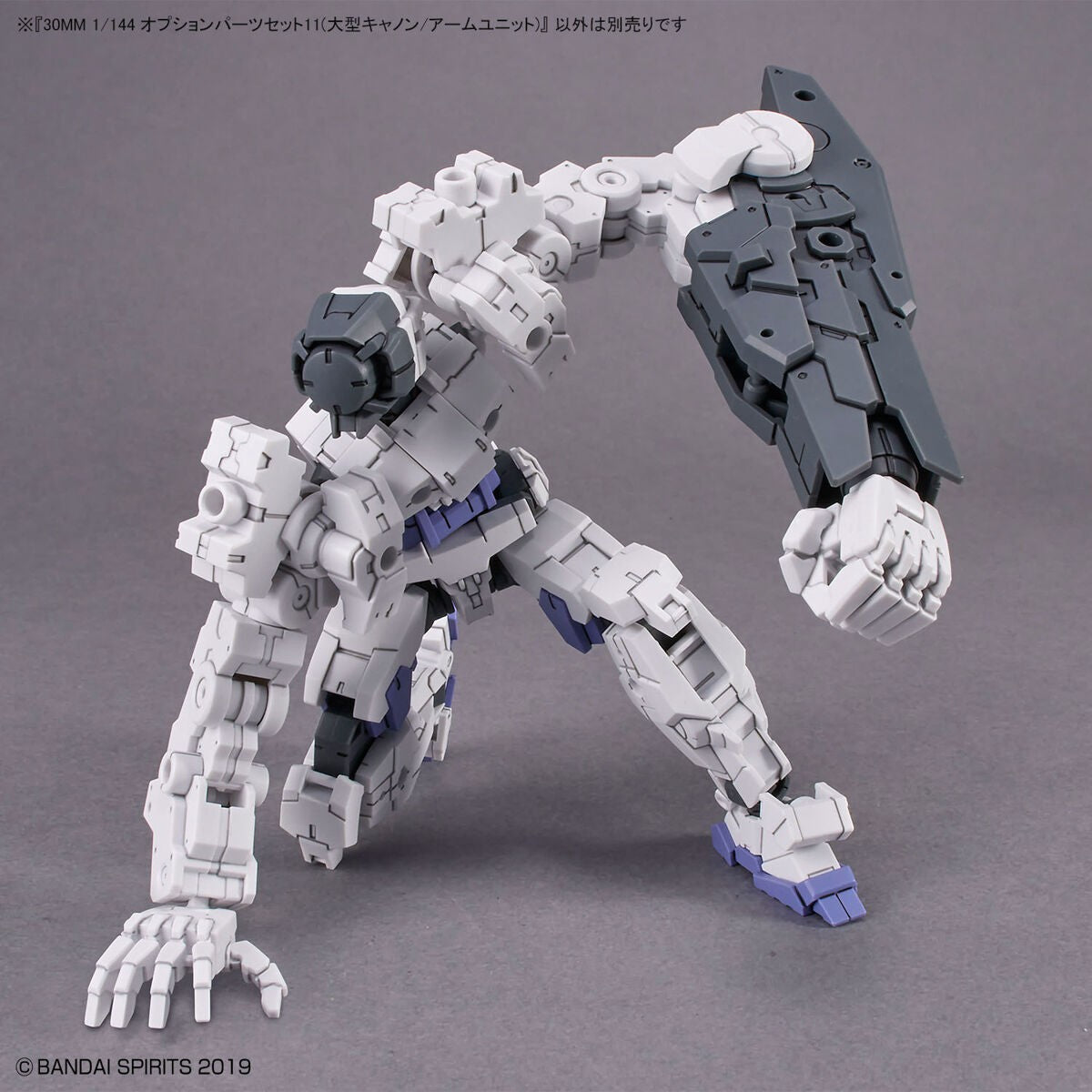 30 Minutes Missions: Option Parts Set 11 (Large Cannon/Arm Unit) 1/144 Scale Model Option Pack