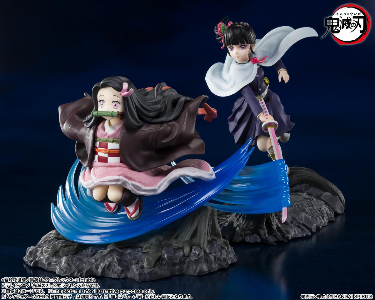 Demon Slayer: Kanao Figuarts Zero Non-Scale Figurine