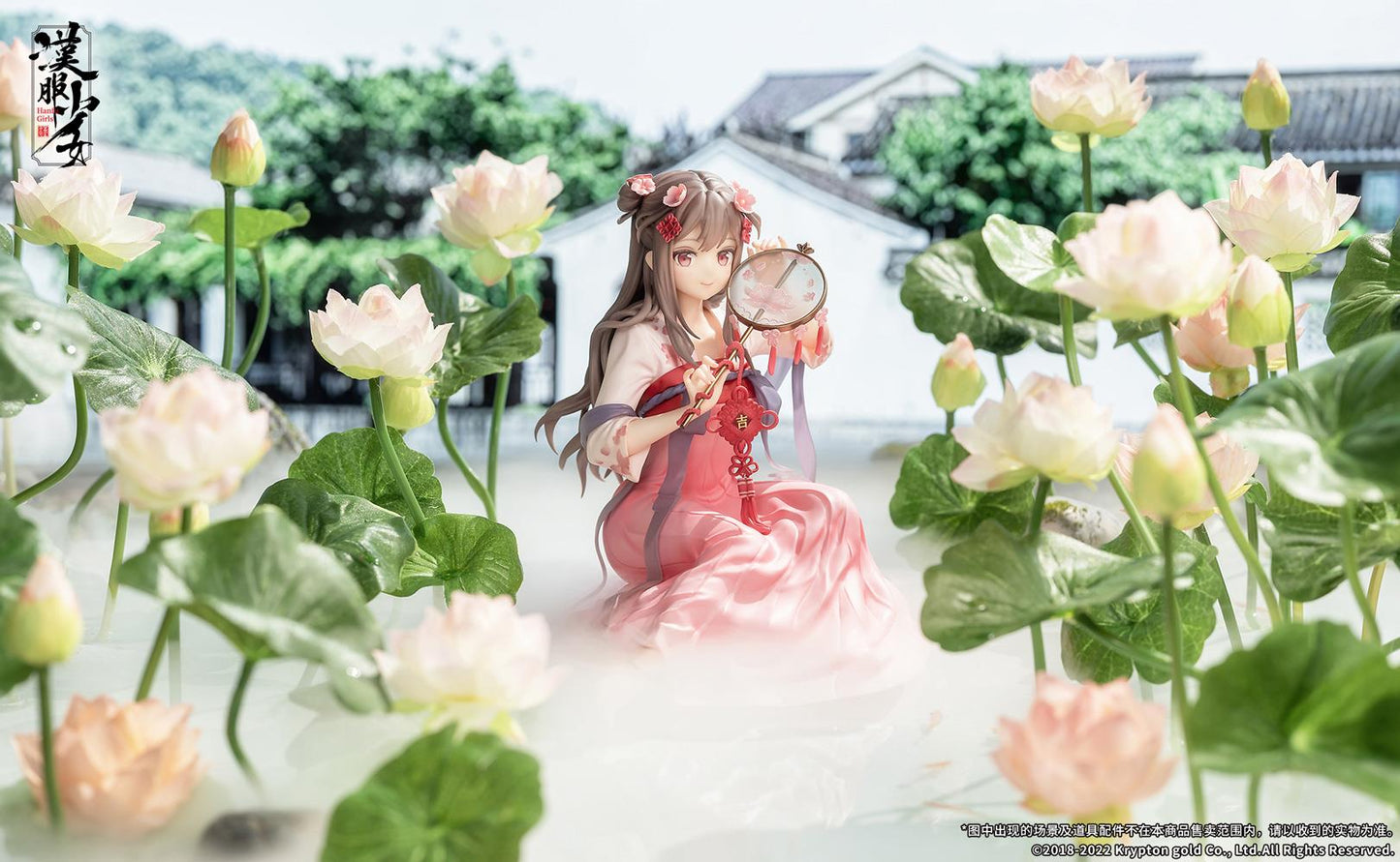 Hanfu Girls: Lotus Reflection 1/7 Scale Figurine