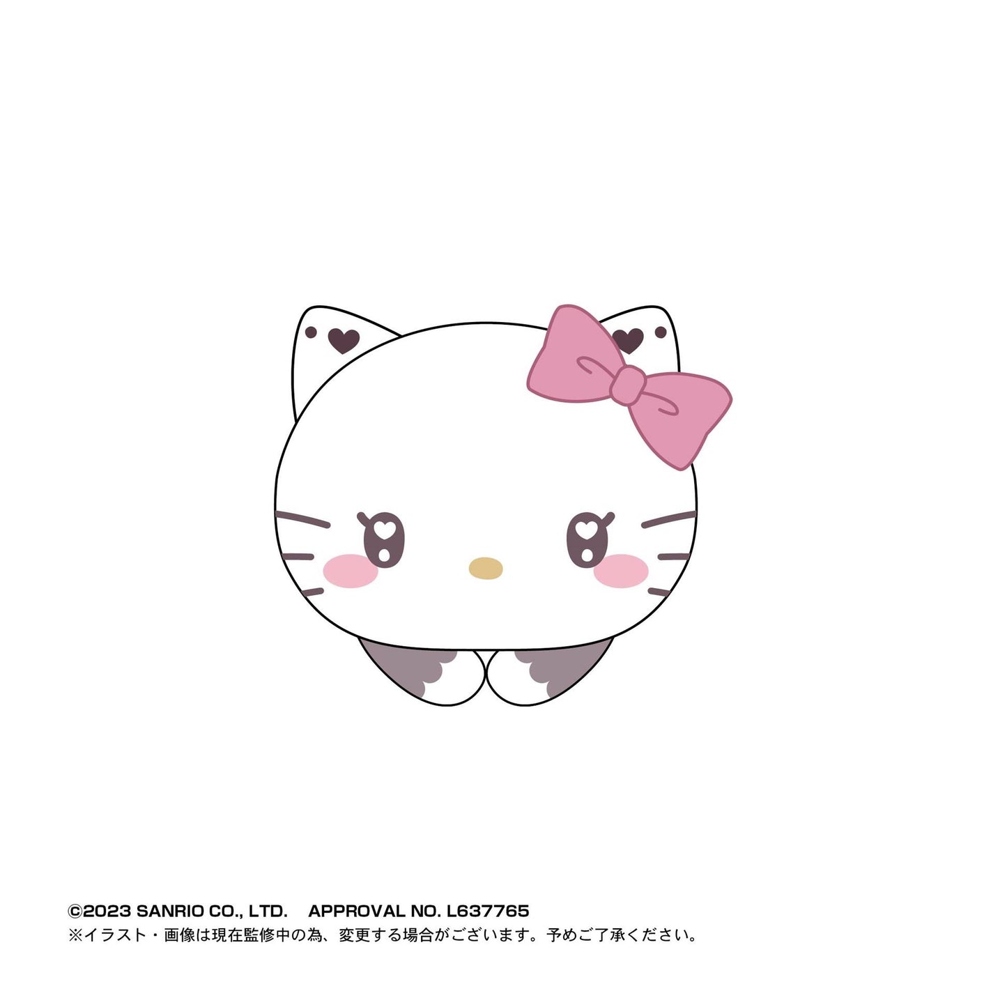 Sanrio: Hug x Character 4 Plush Mascot Blind Box