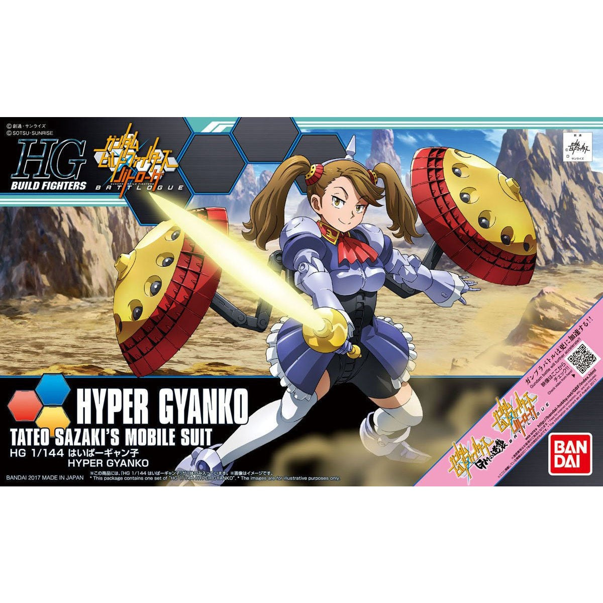 Gundam: Hyper Gyanko HG Model