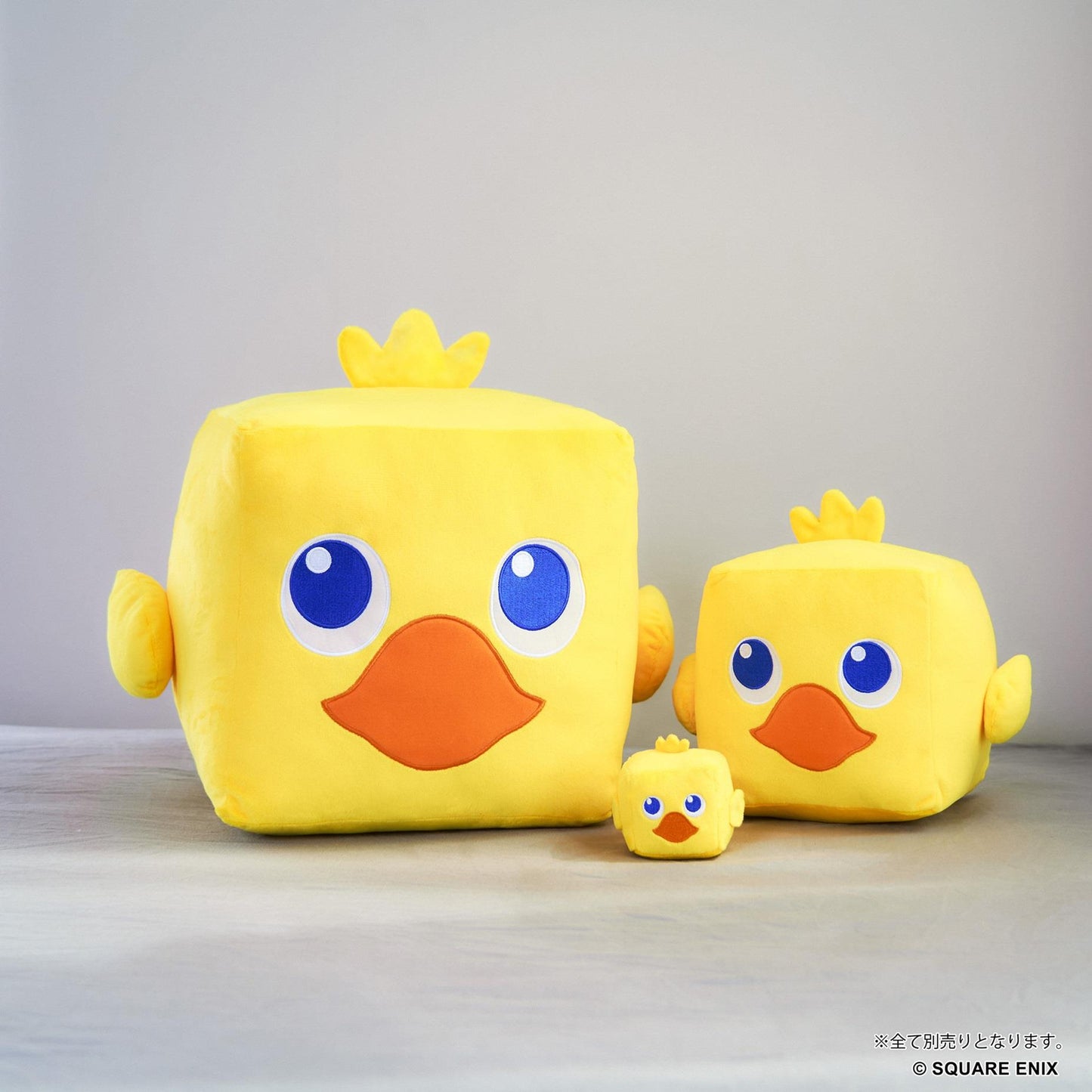 Final Fantasy: Chocobo (L Size) Cube Plush