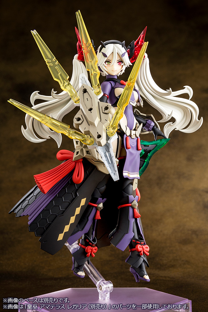 Megami Device: AUV Susanowo Regalia Model Kit